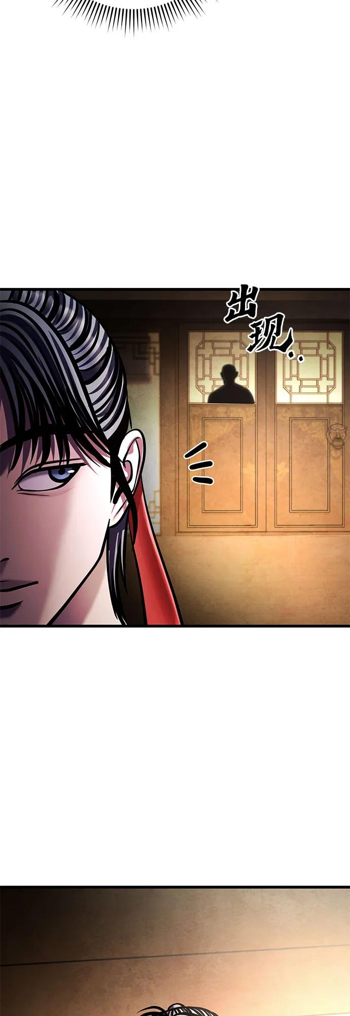第 82 页