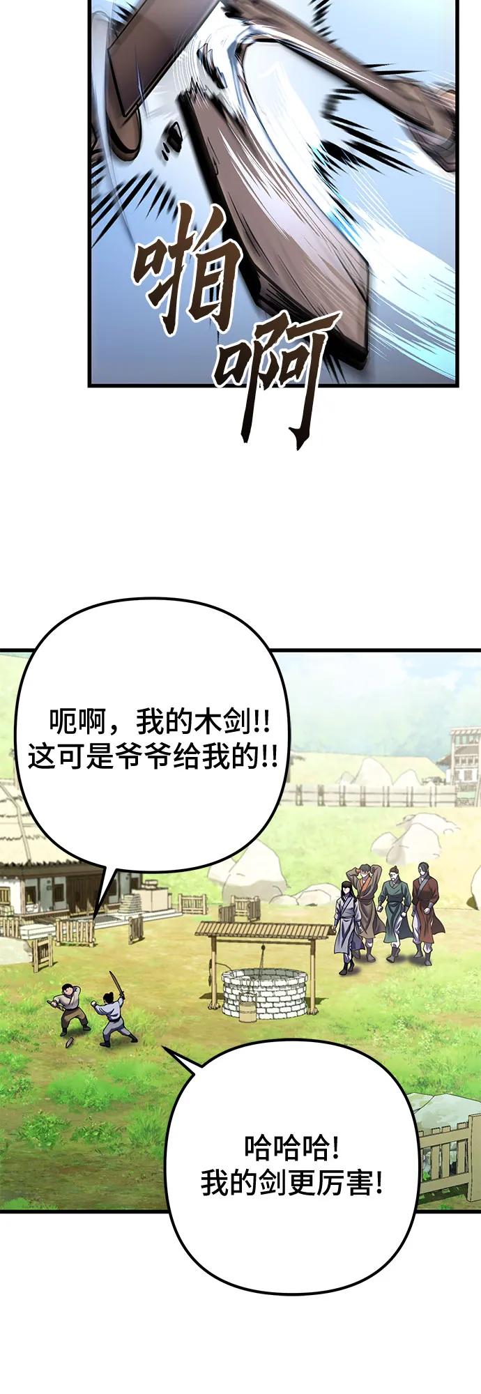 第 83 页