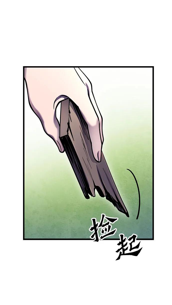 第 84 页