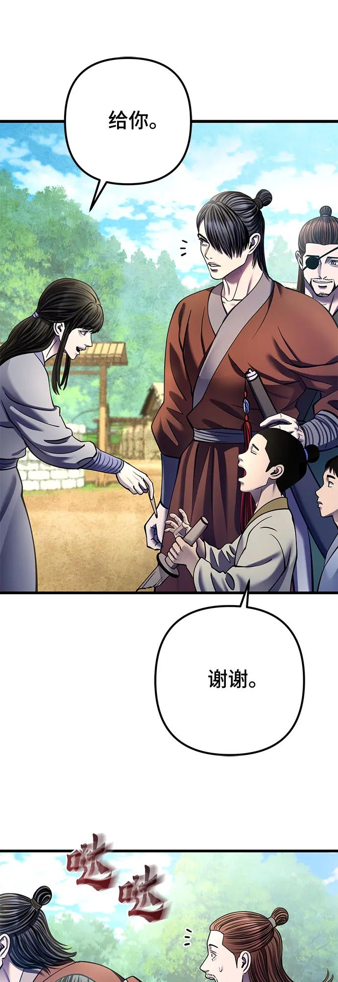 第 85 页
