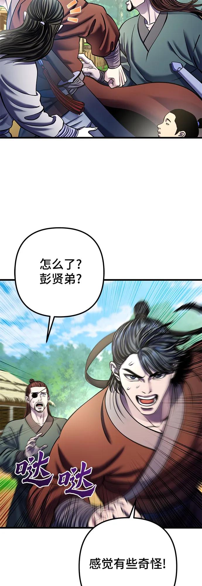 第 86 页
