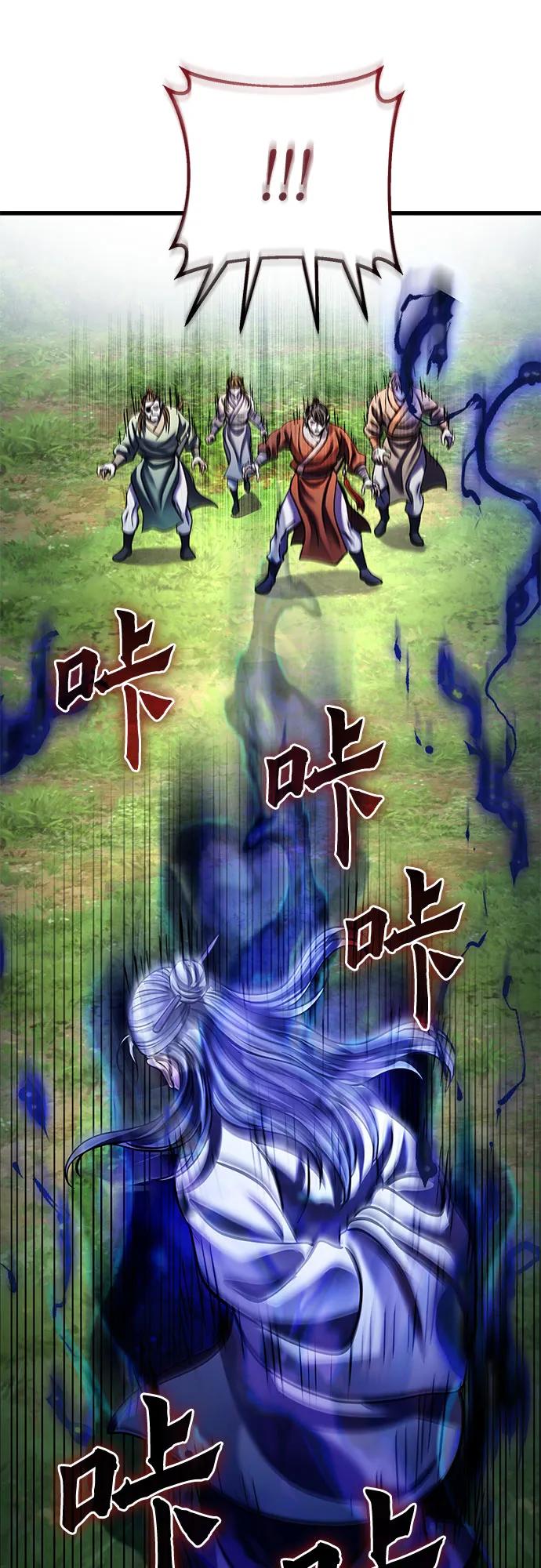 第 67 页
