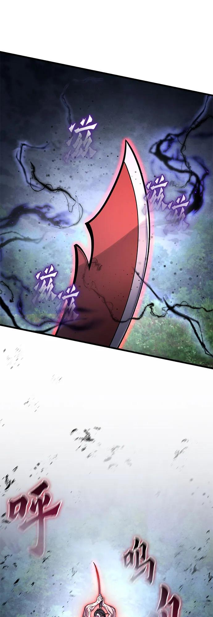 第 83 页