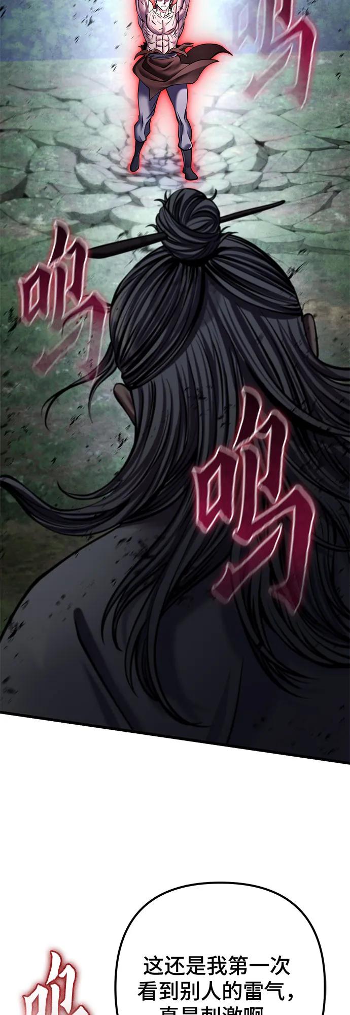 第 84 页