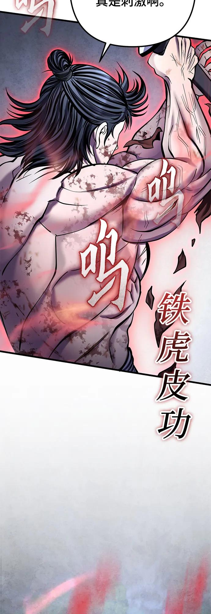 第 85 页