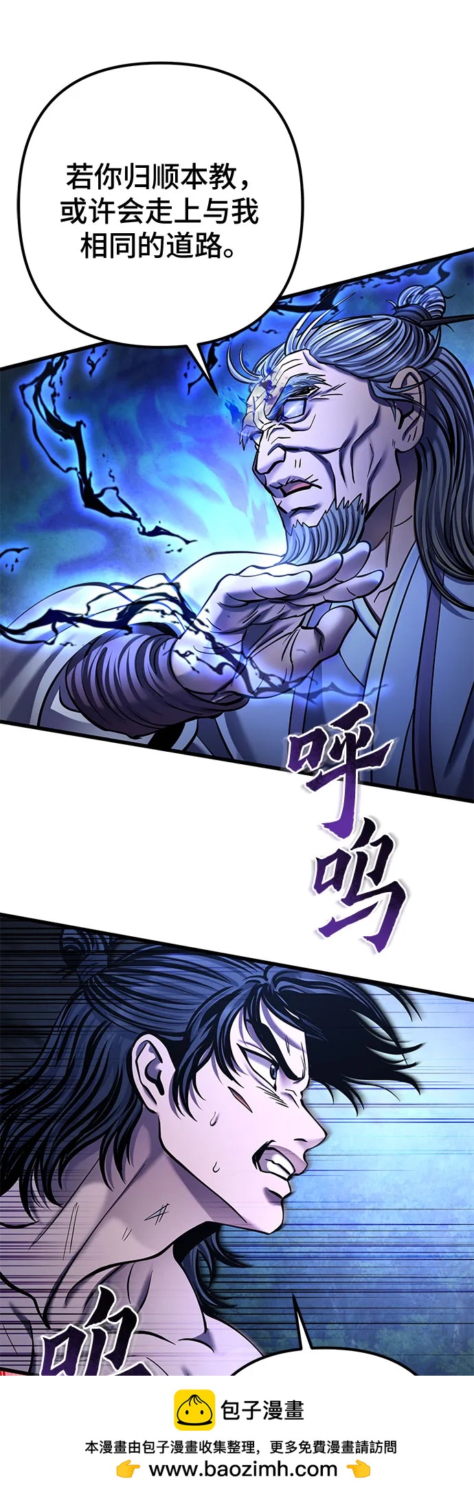 第 50 页