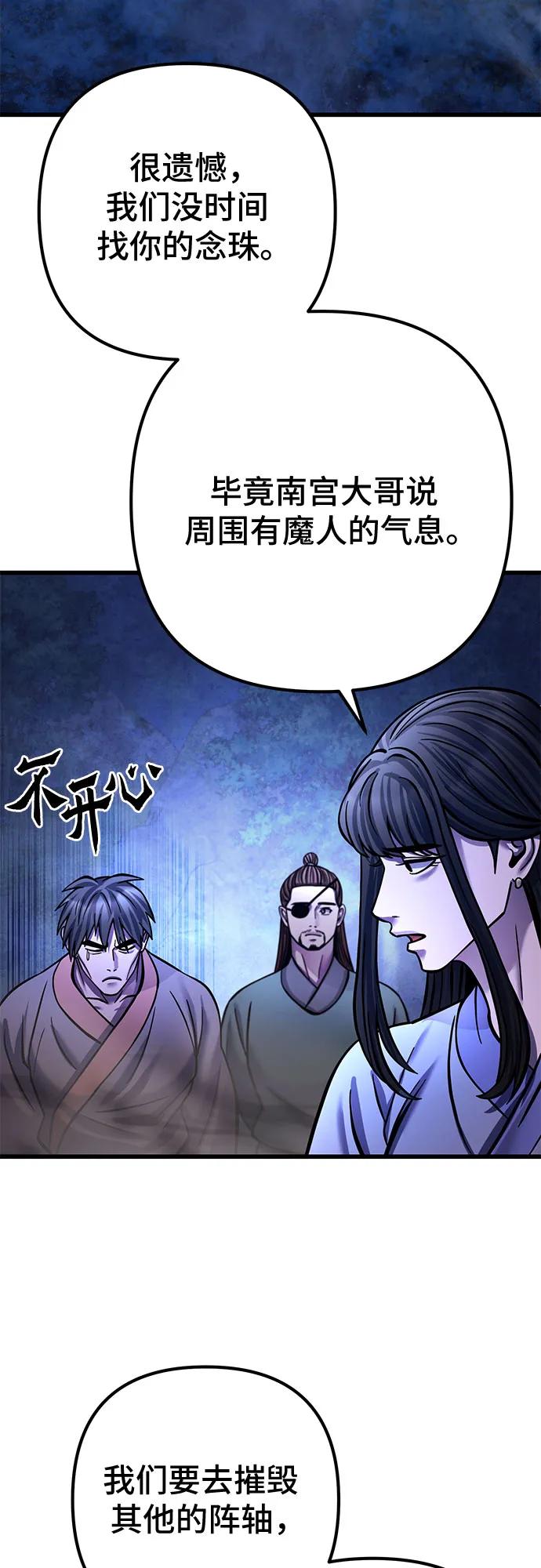 第 56 页