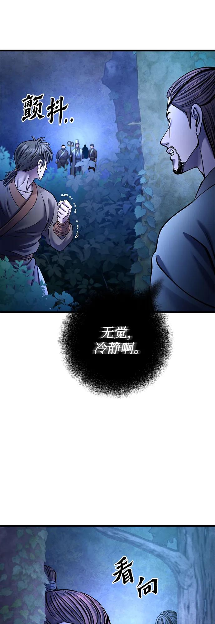 第 69 页