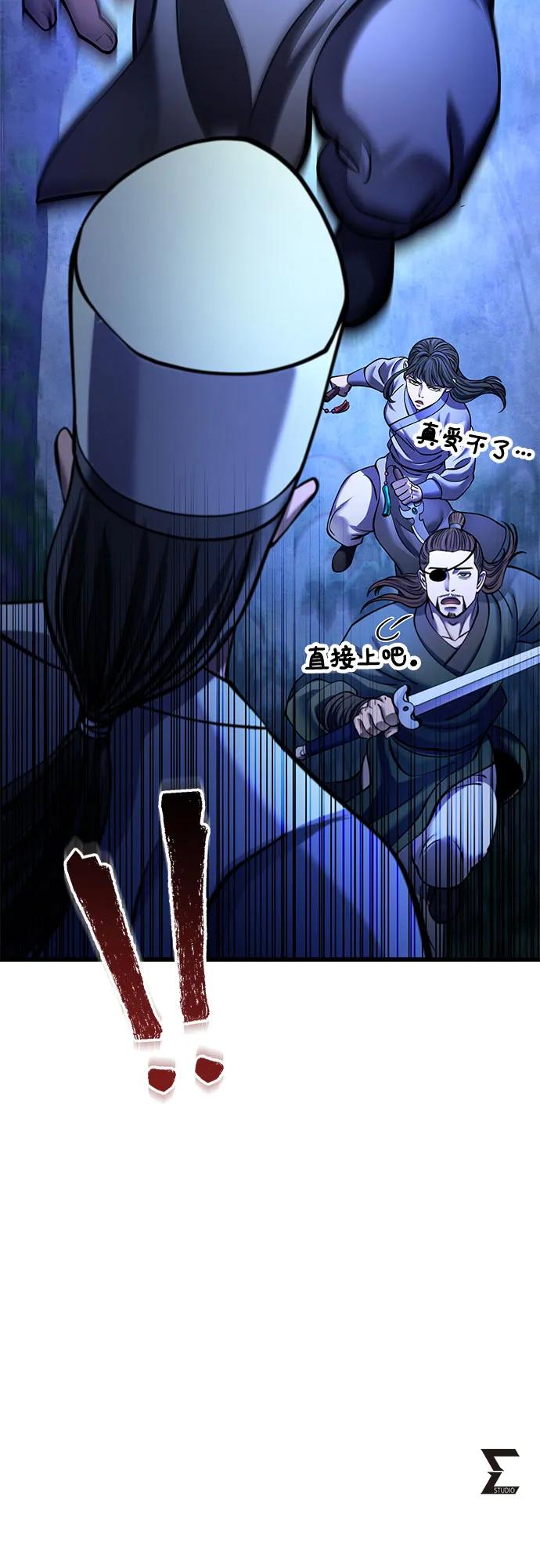 第 77 页