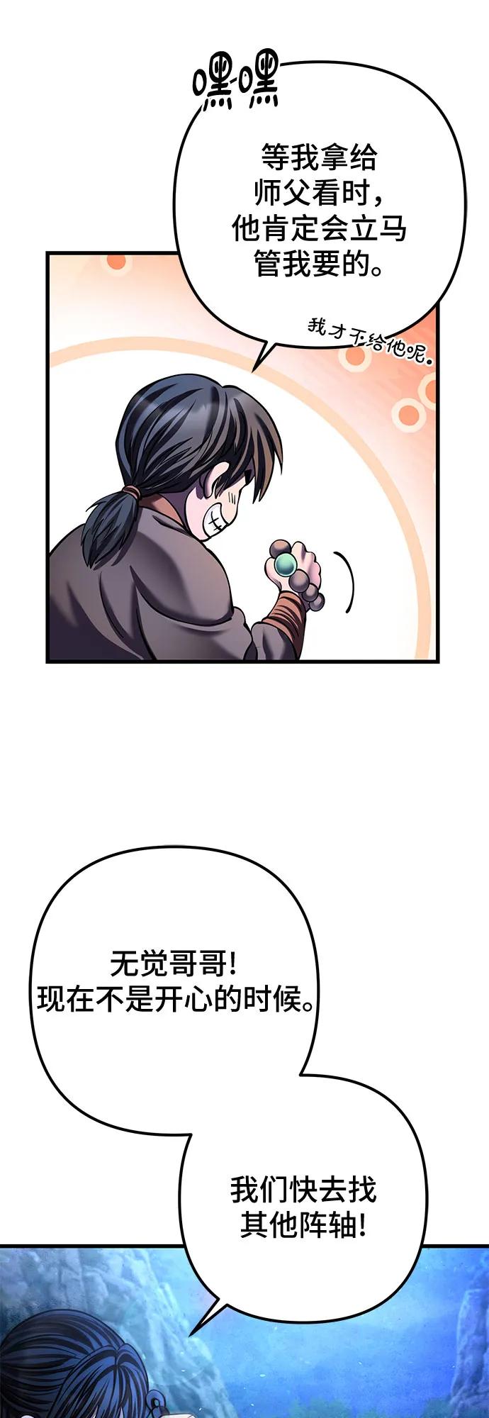 第 63 页