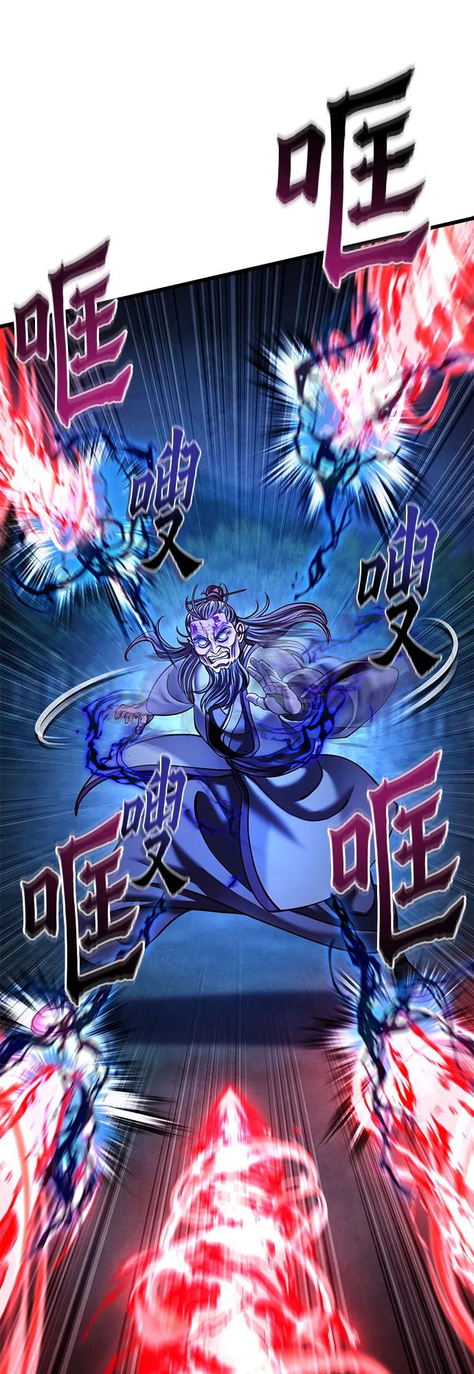 第 86 页