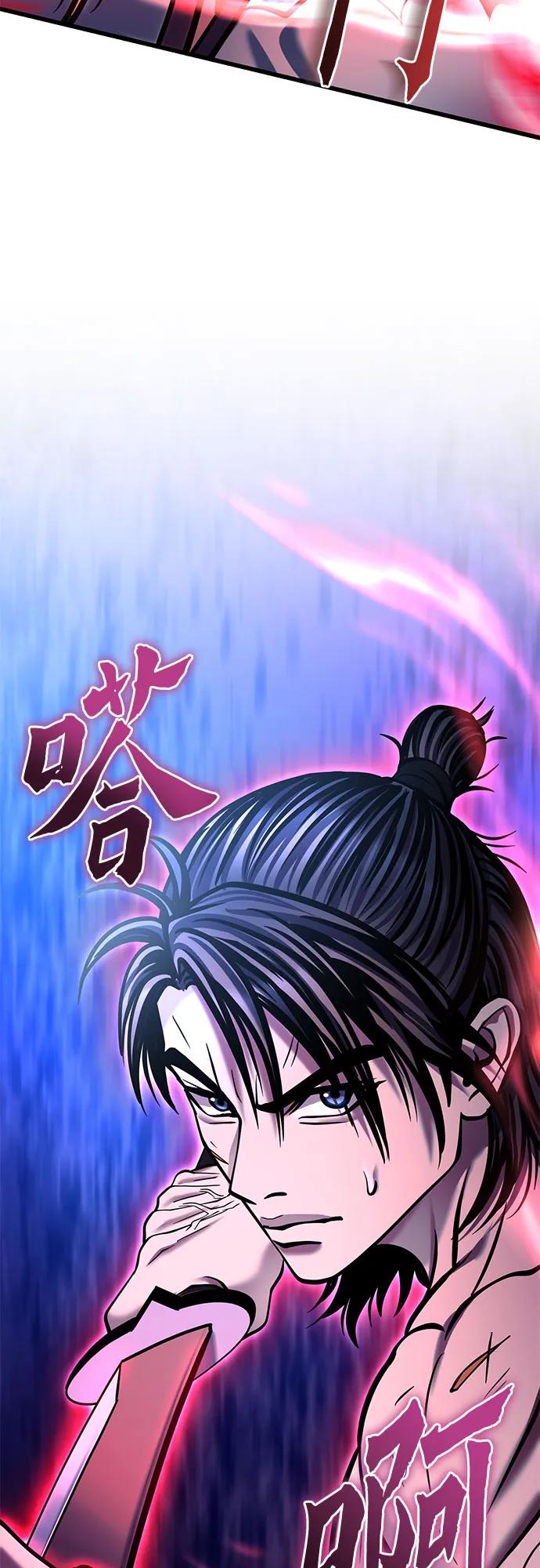 第 88 页