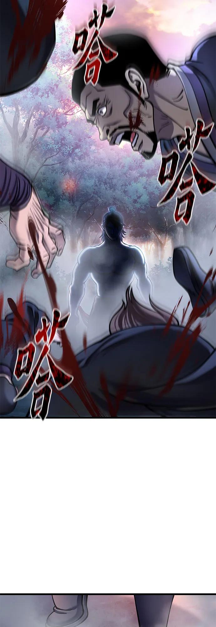 第 81 页