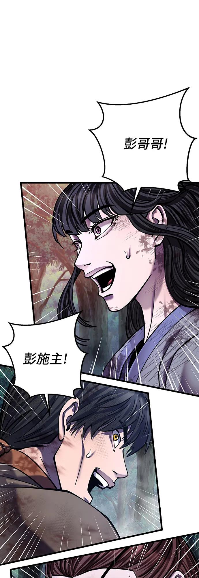 第 83 页