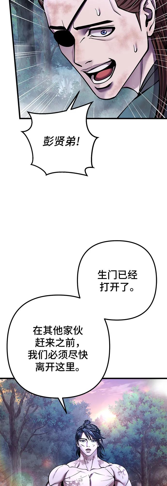 第 84 页