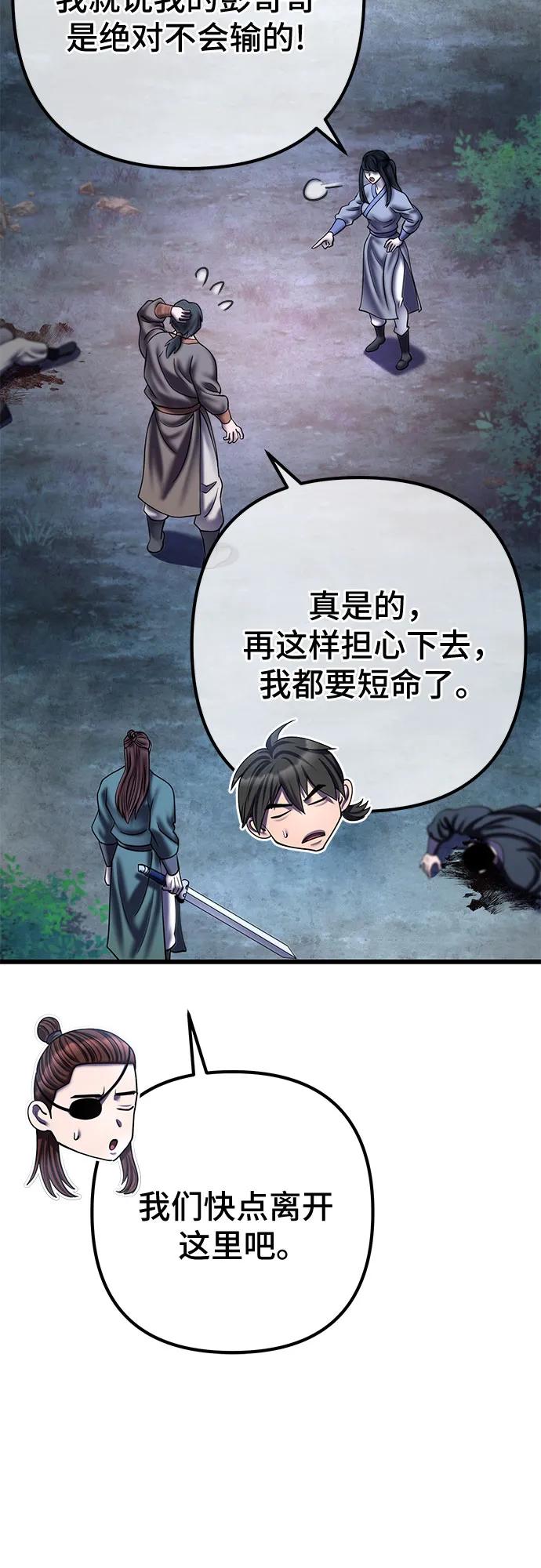 第 86 页