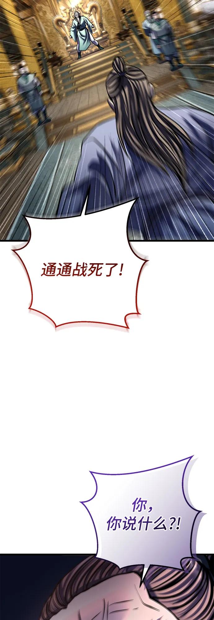 第 91 页