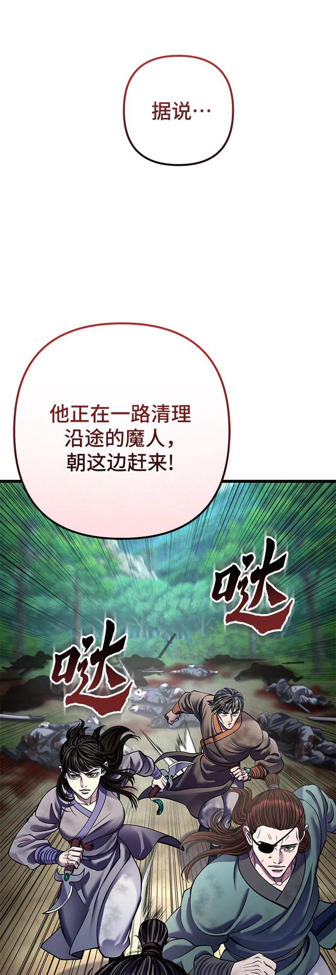 第 84 页