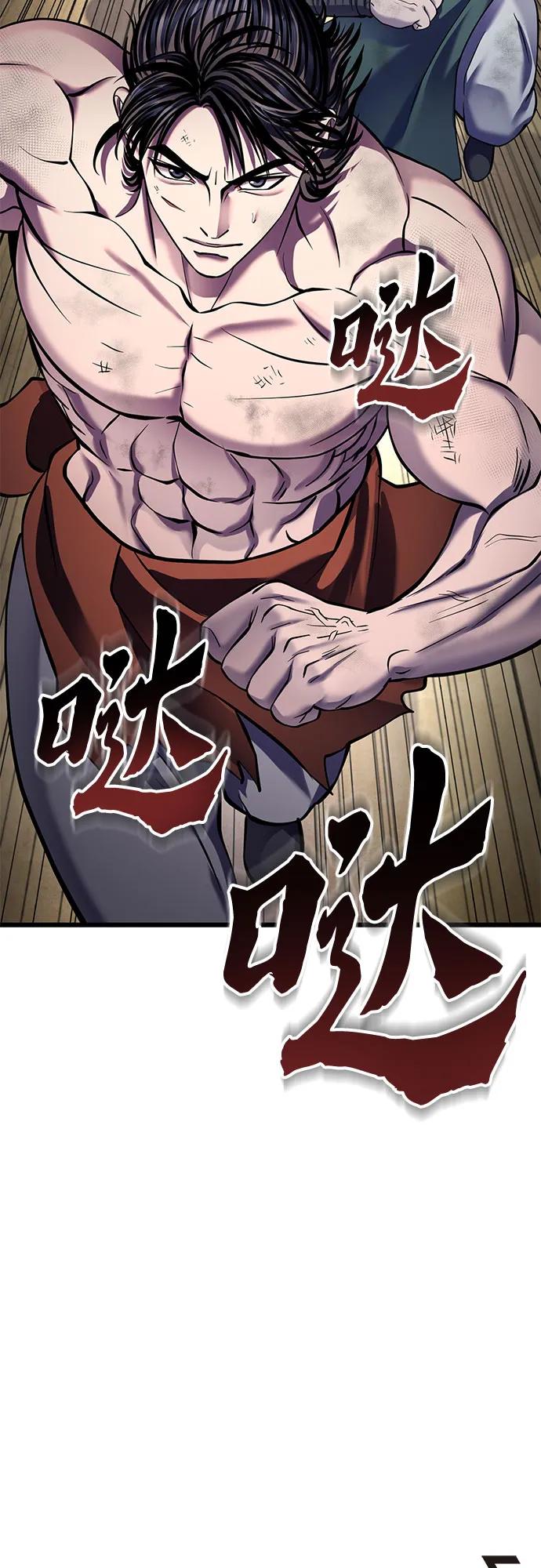 第 85 页