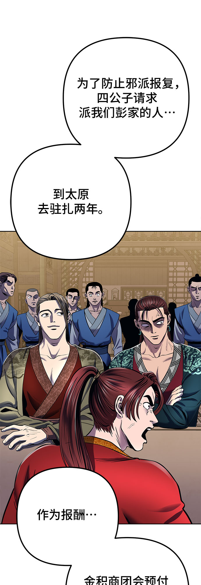第 55 页