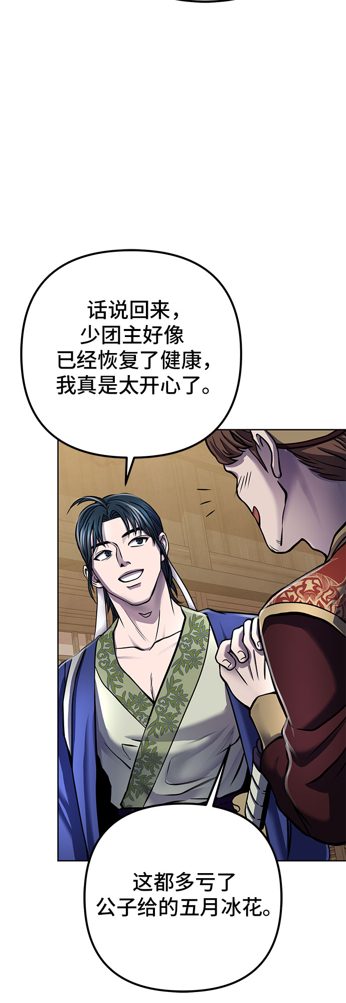 第 63 页