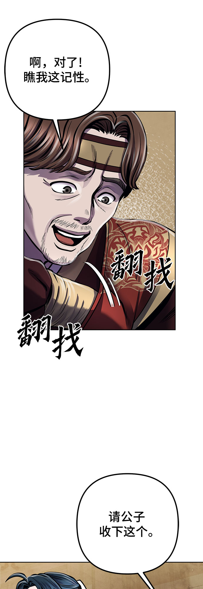 第 66 页