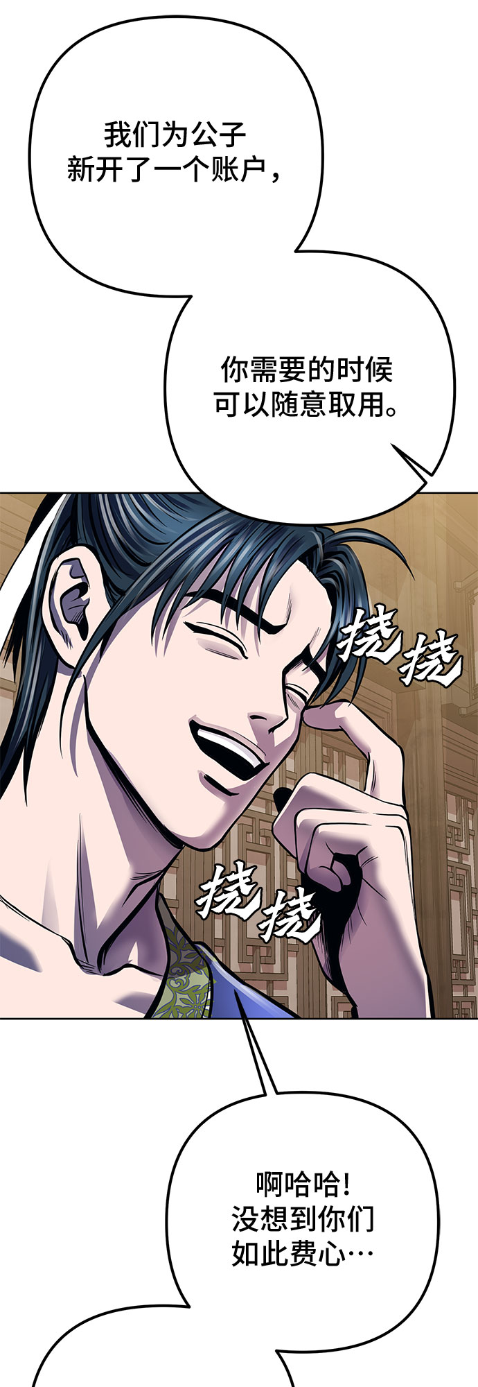 第 69 页