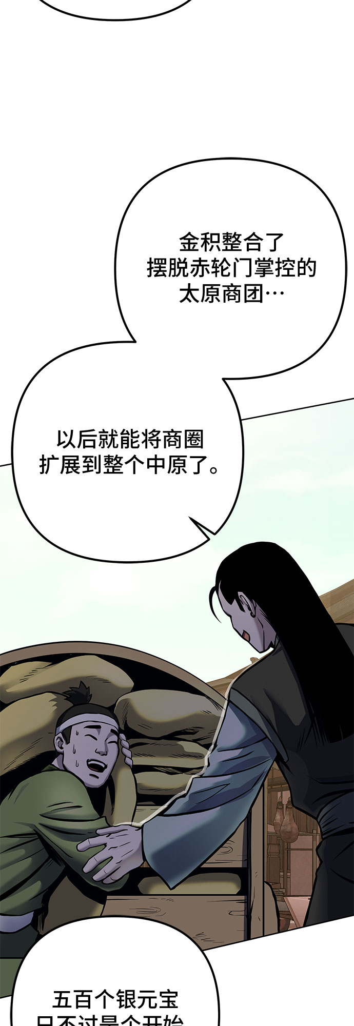 第 71 页