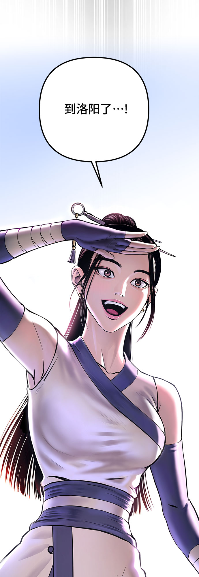 第 78 页