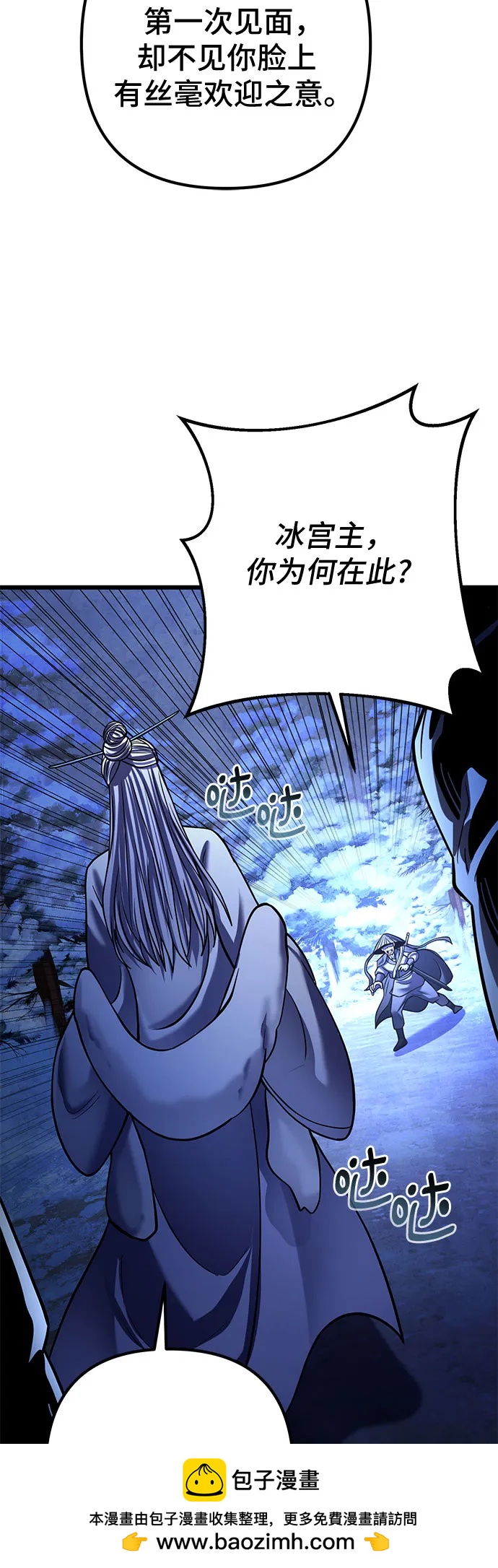 第 58 页