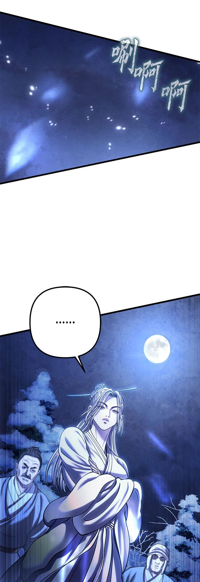第 76 页