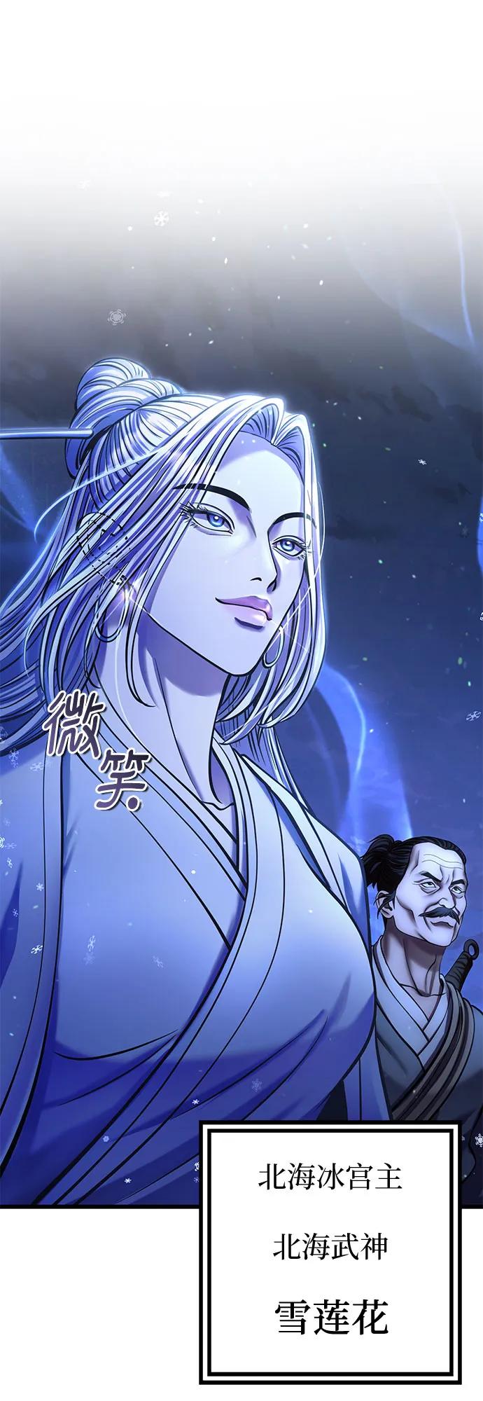 第 55 页