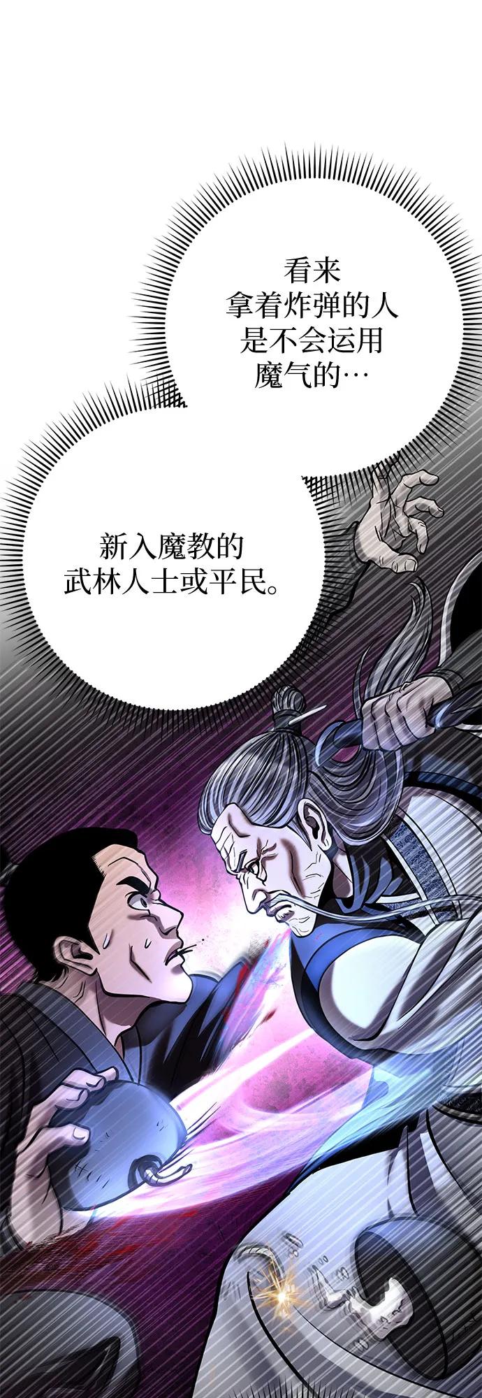 第 60 页