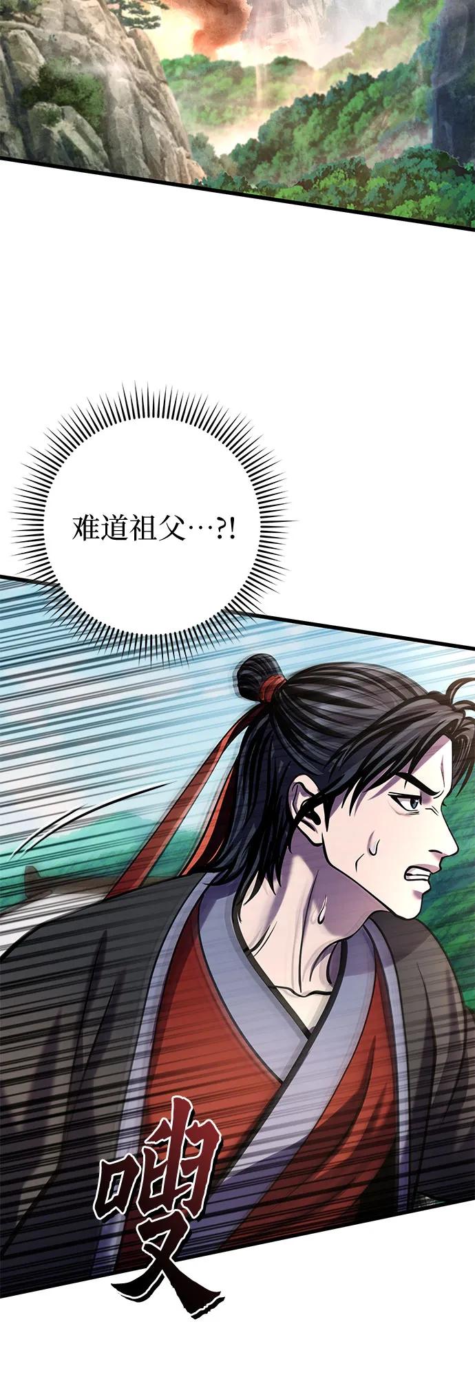 第 63 页