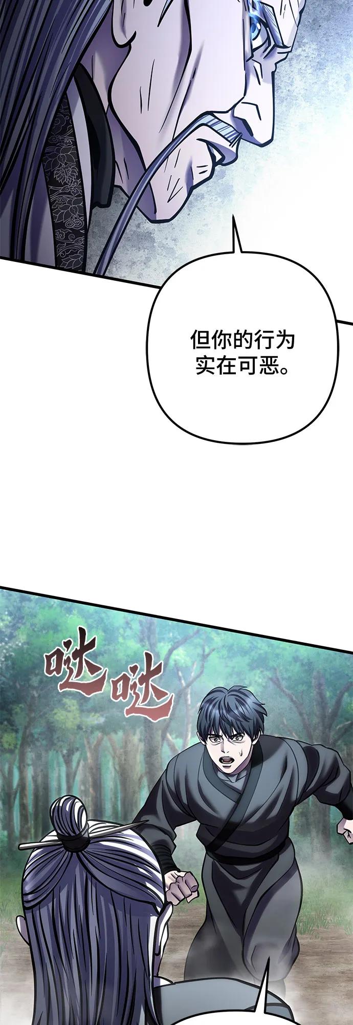 第 77 页