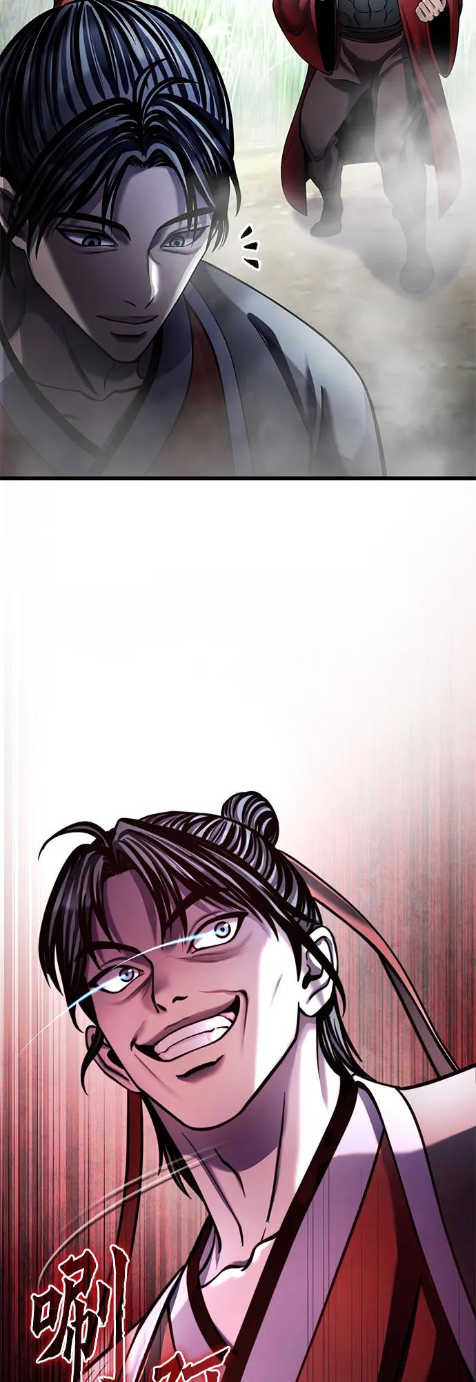 第 83 页