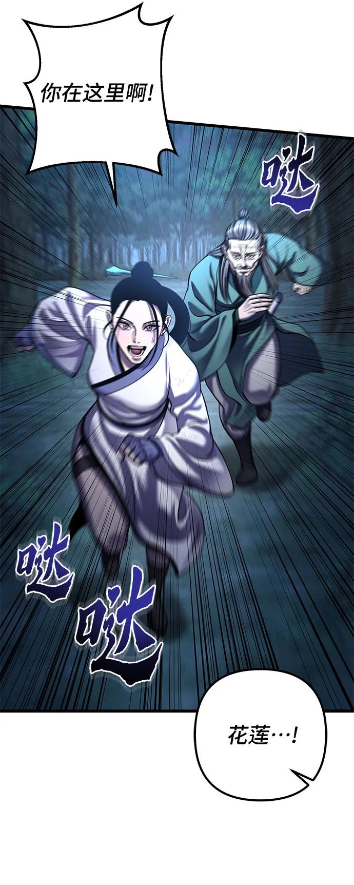 第 64 页