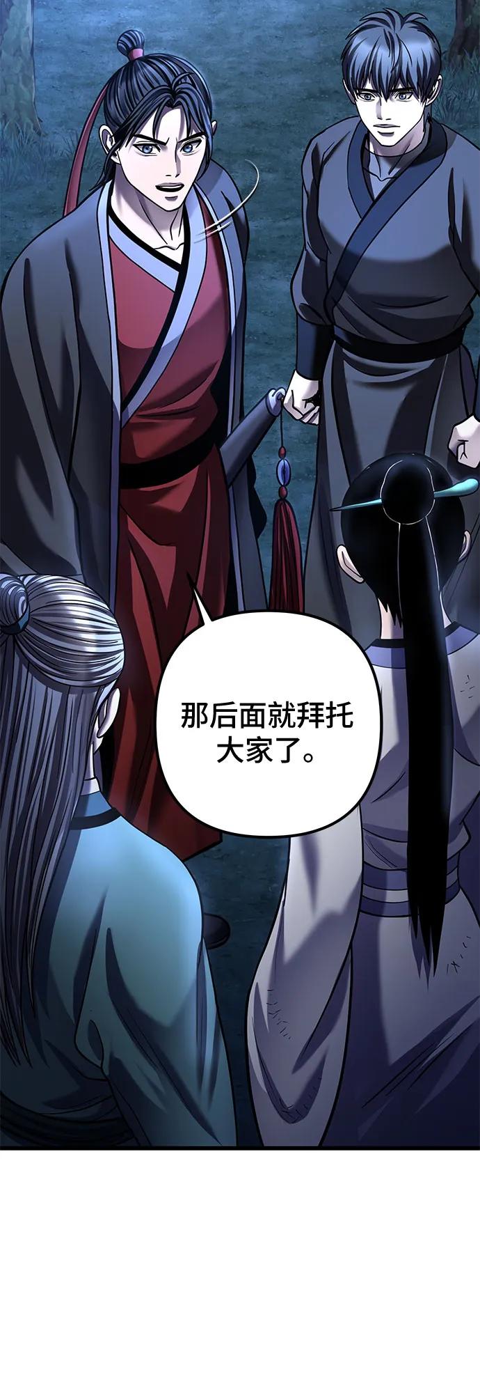 第 77 页