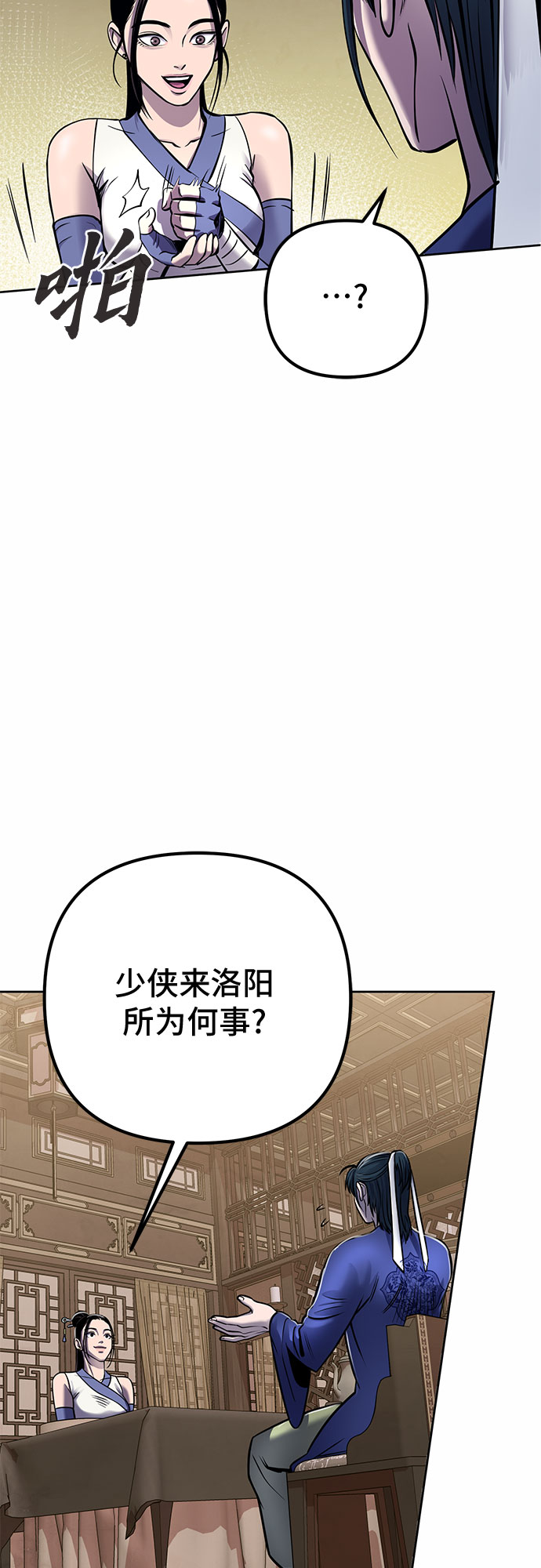 第 39 页