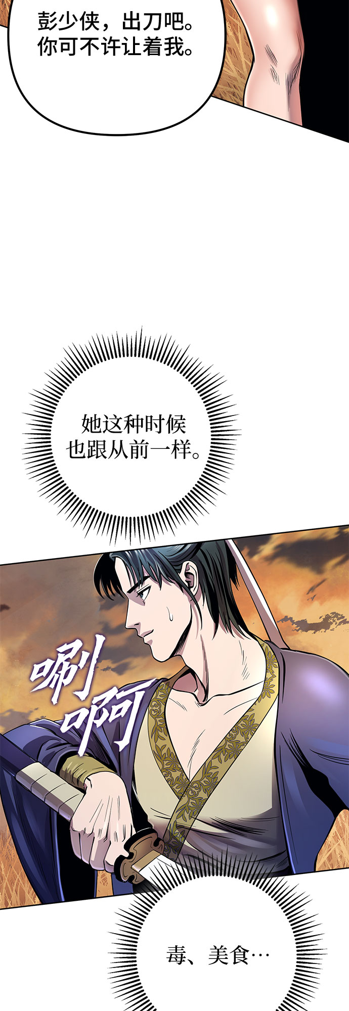 第 57 页