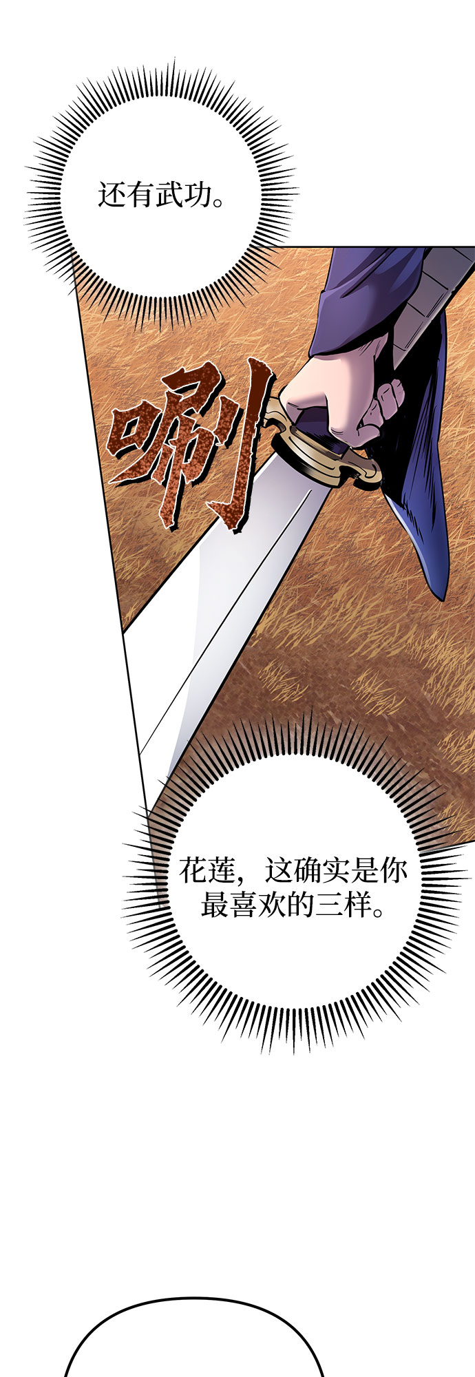 第 59 页