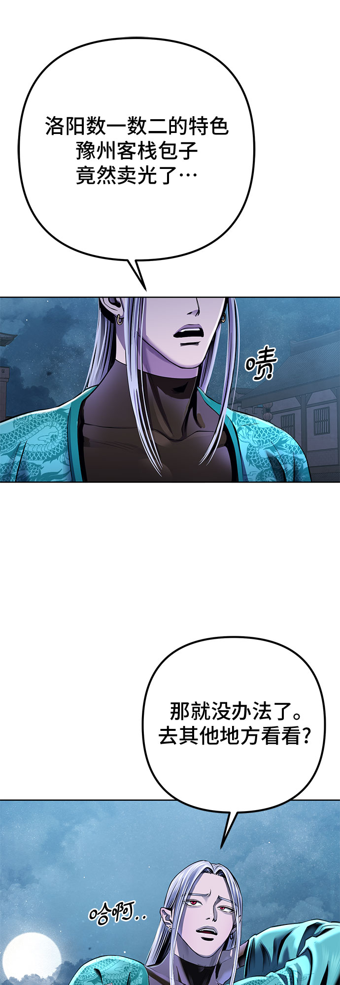 第 64 页