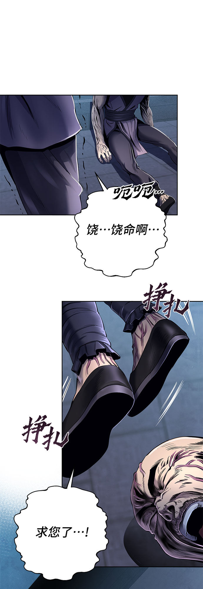 第 69 页