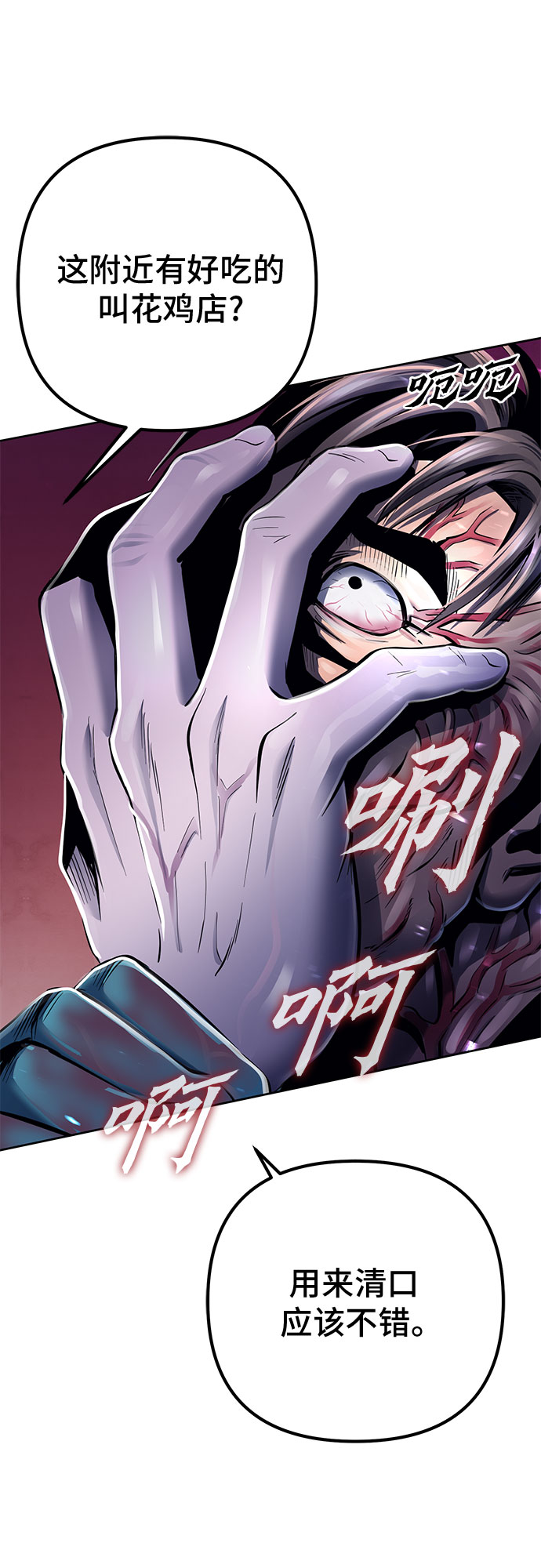 第 73 页