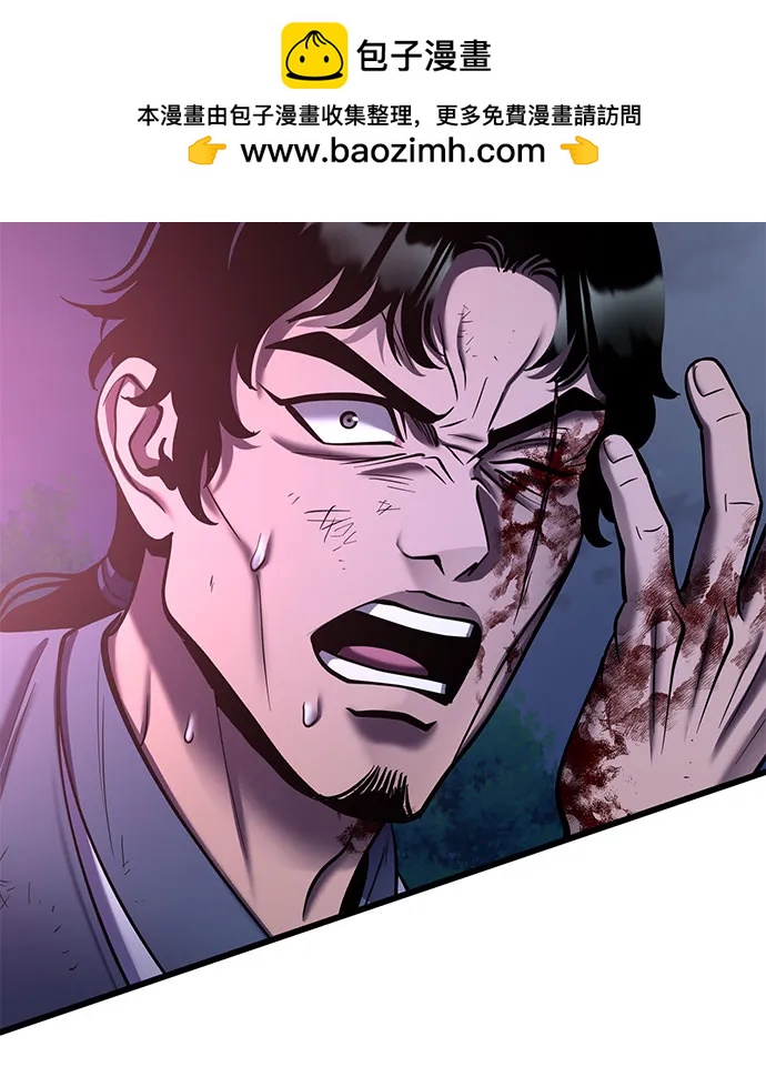 第 72 页