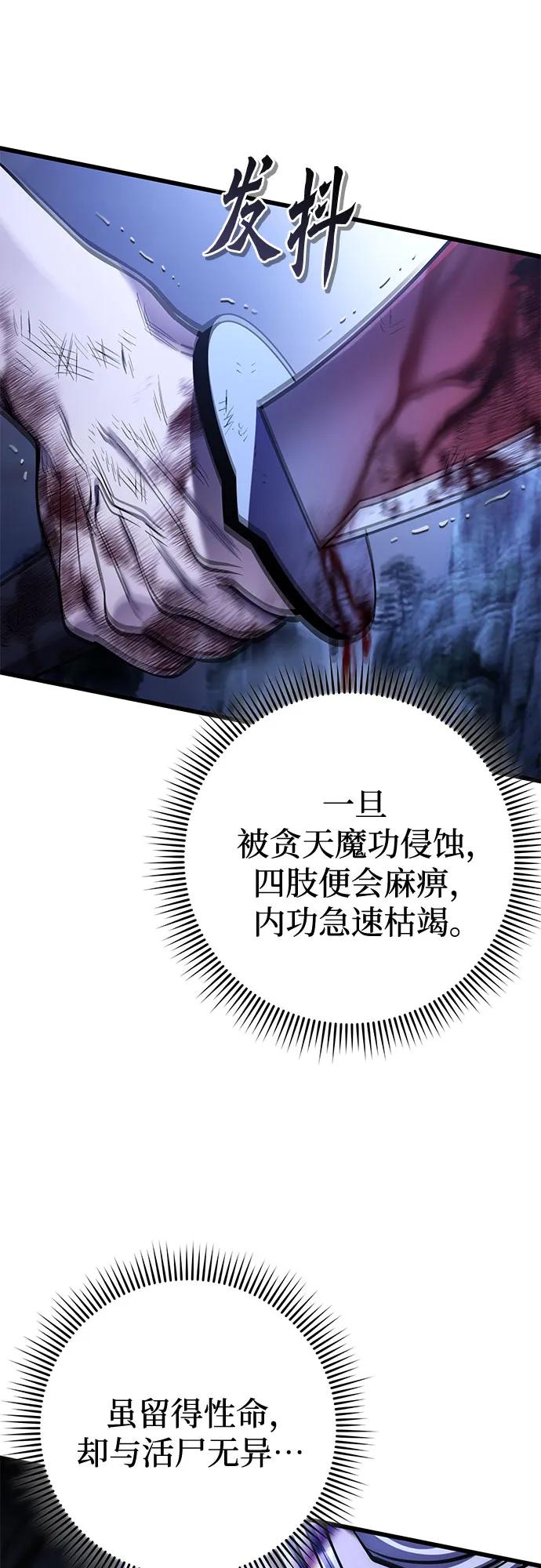 第 68 页