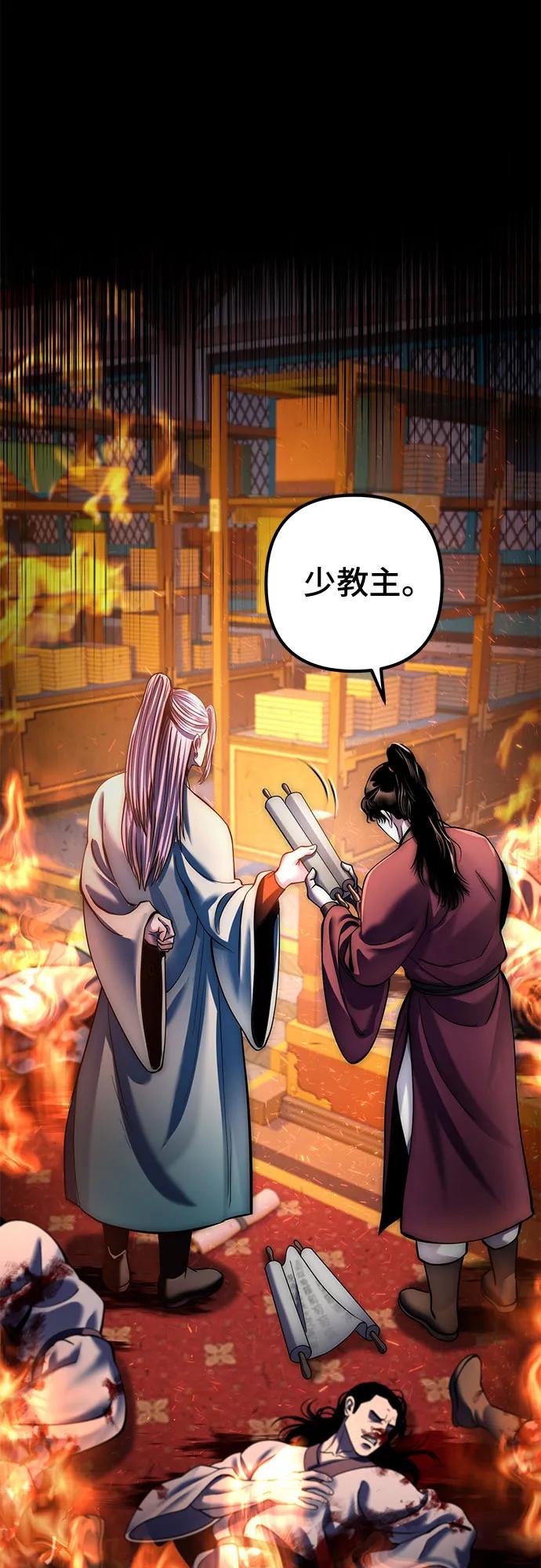 第 75 页