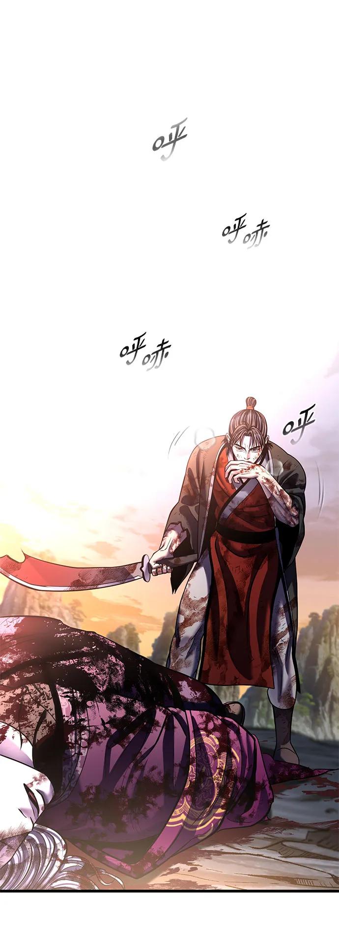 第 87 页