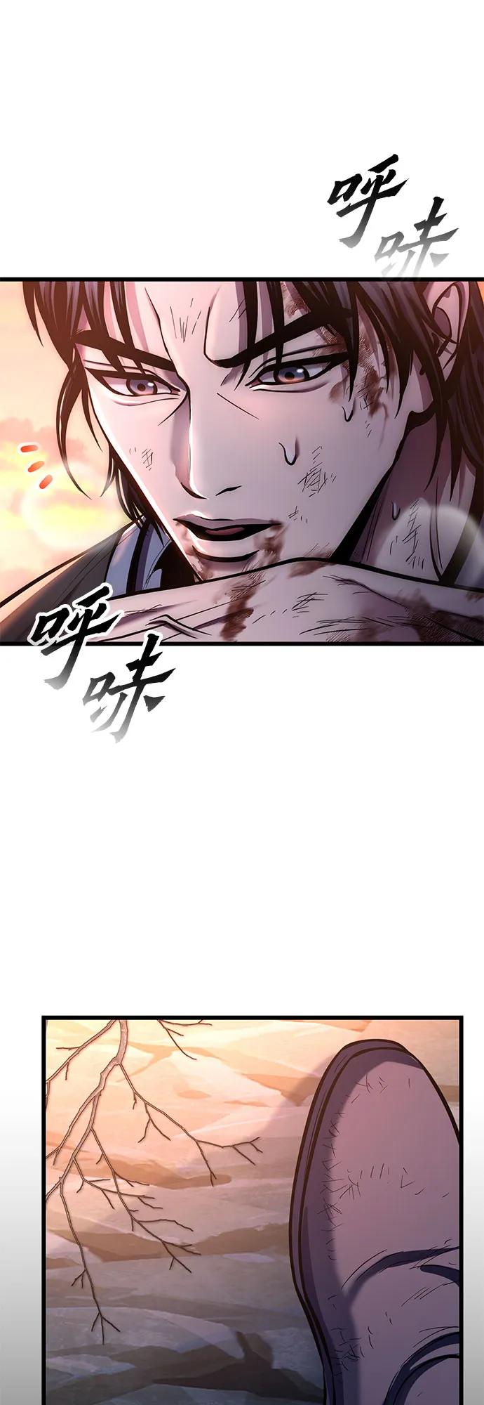 第 88 页