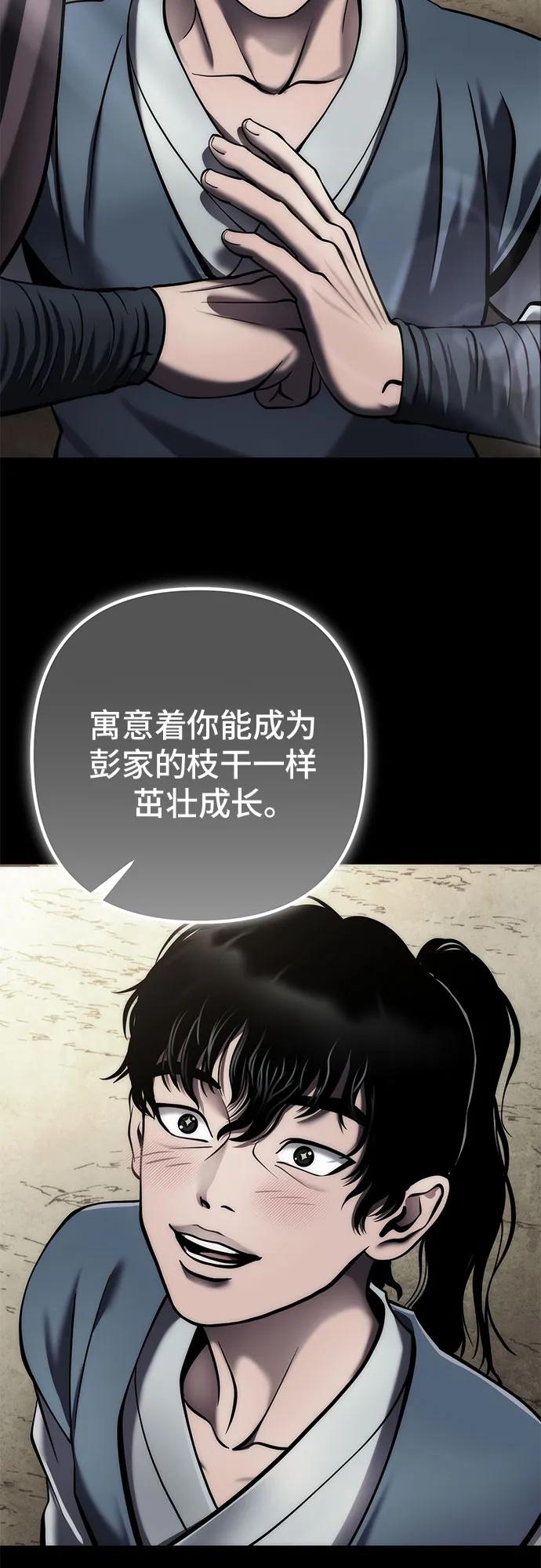 第 90 页